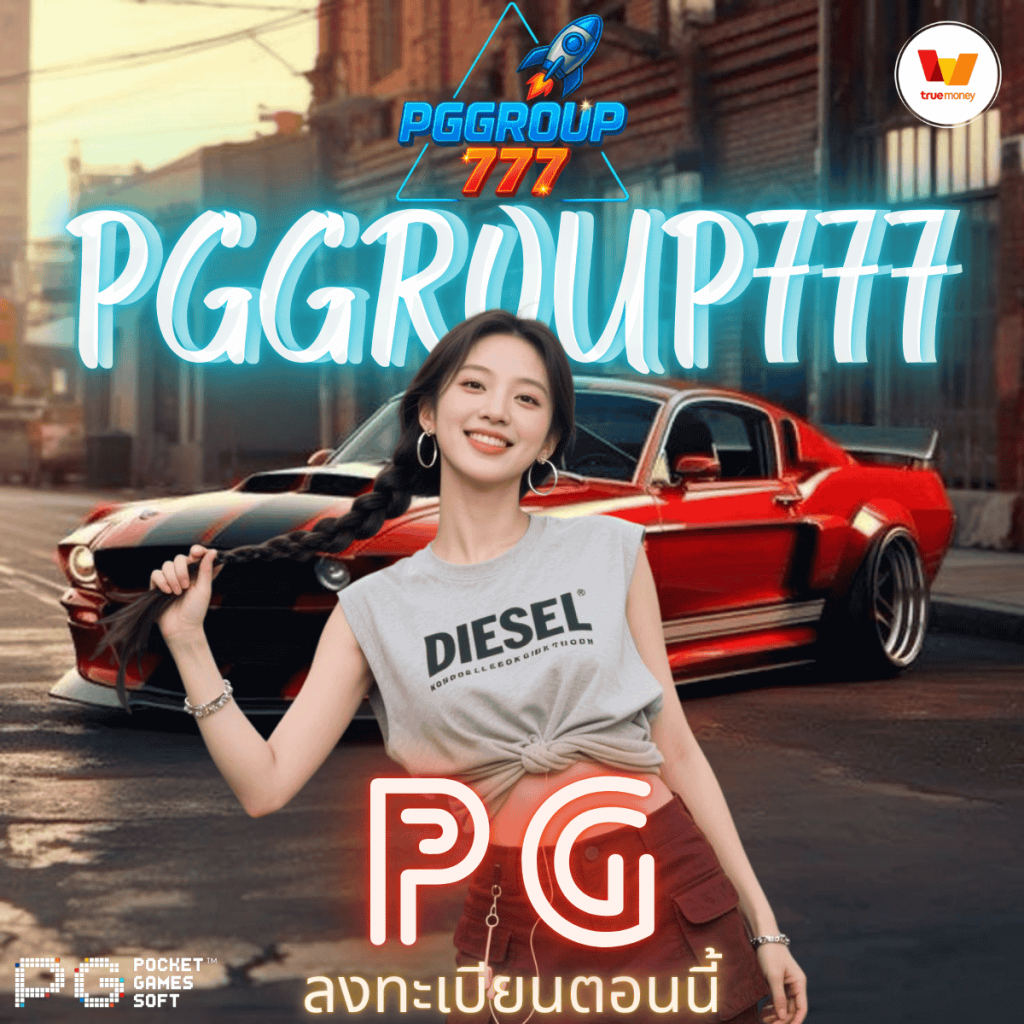 pg