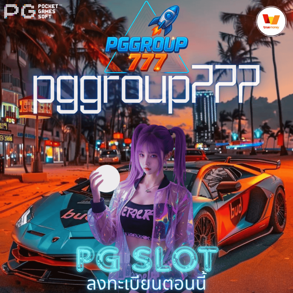 pg slot