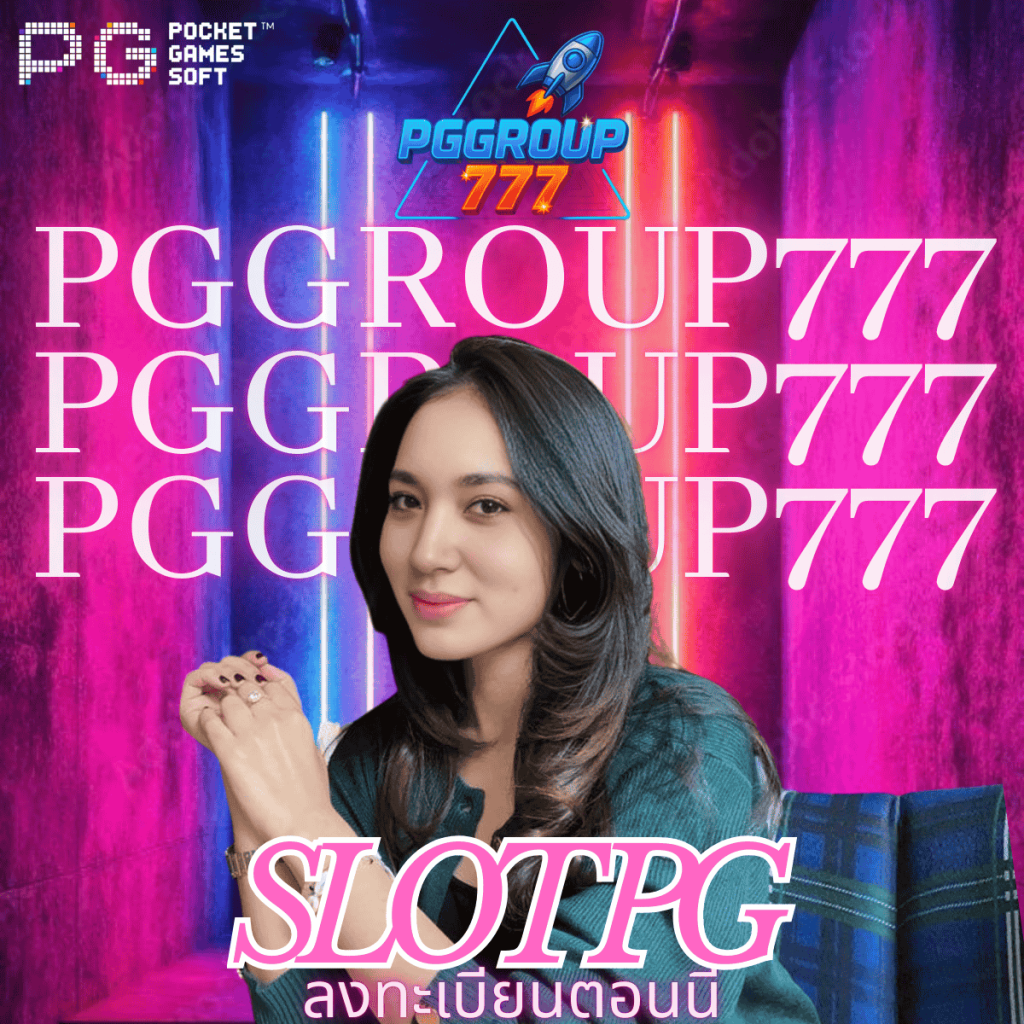 slot pg