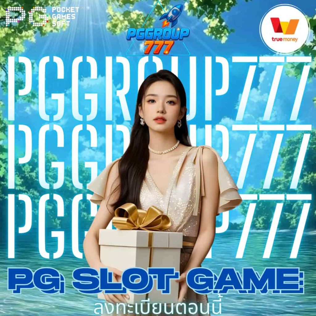 pg slot game