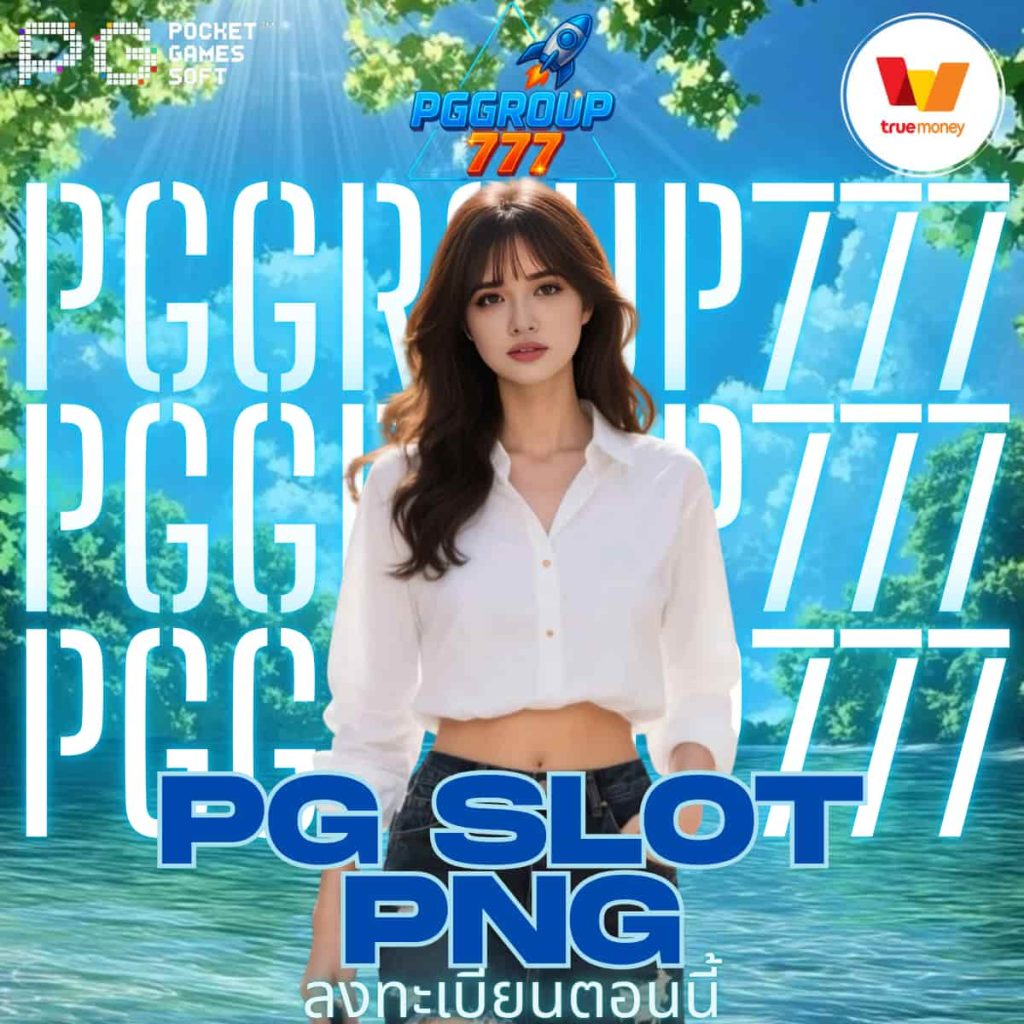 pg slot png