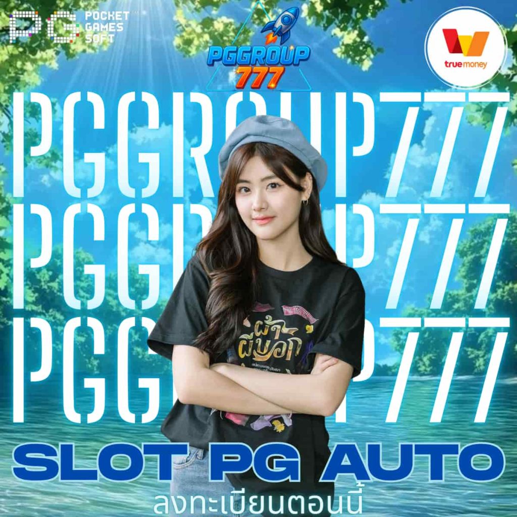 slot pg auto