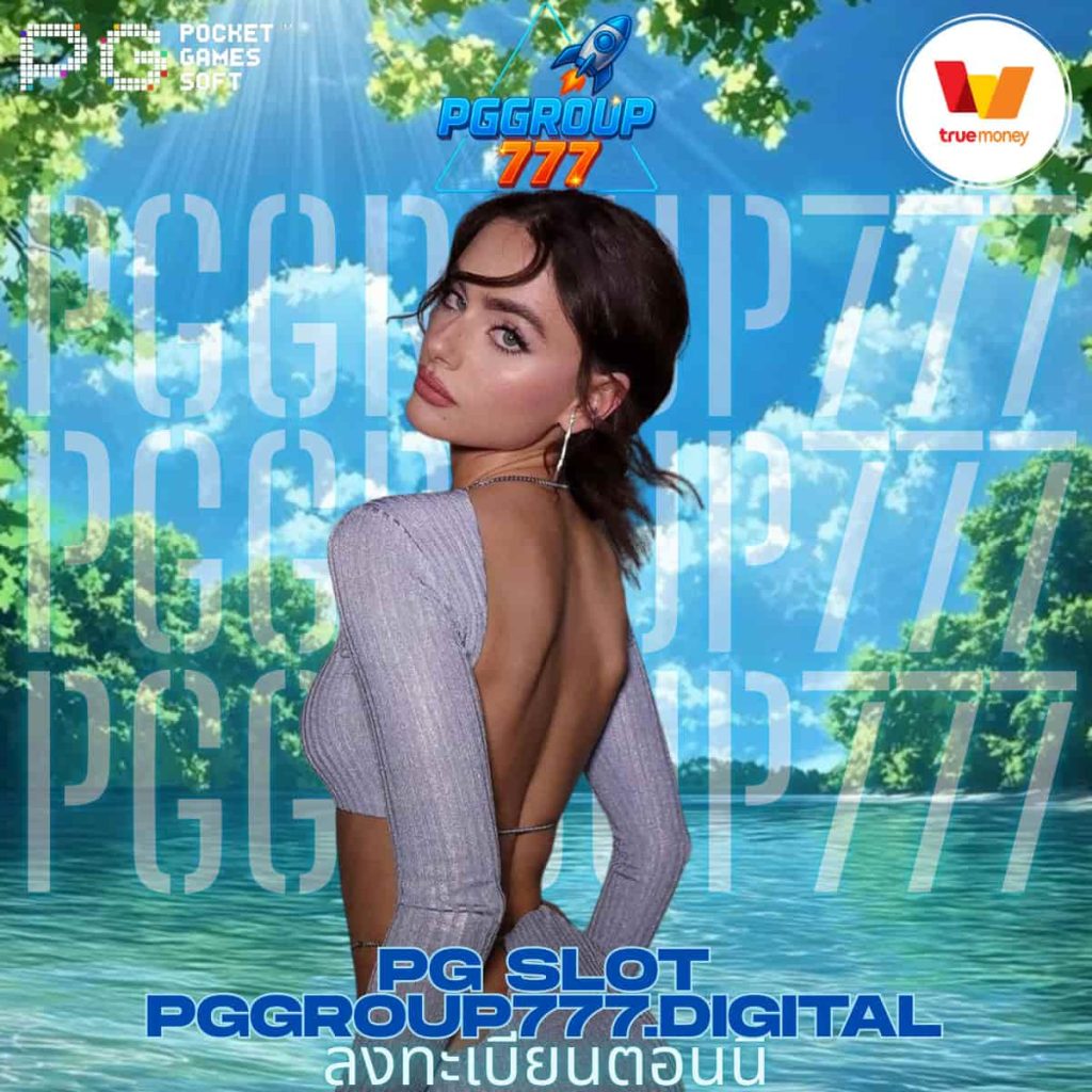 pg slot pggroup777.digital